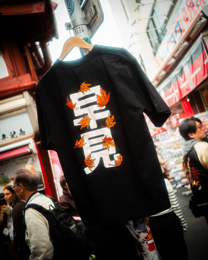 T-Shirt – Momiji